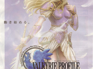 Valkyrie Profile Lenneth - PSP