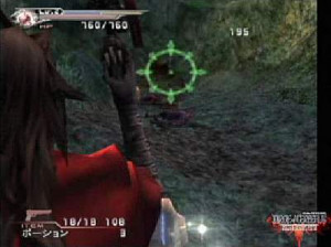 Dirge of Cerberus: Final Fantasy VII - PS2