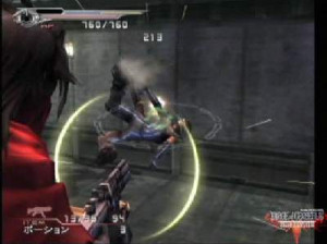 Dirge of Cerberus: Final Fantasy VII - PS2