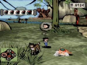 Okami - PS2