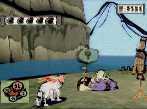 Okami - PS2