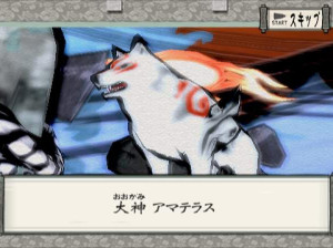 Okami - PS2