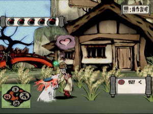 Okami - PS2