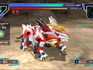 Zoids EX Neo - Xbox 360