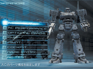 Armored Core NEXUS - PS2