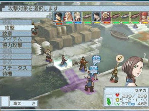 Suikoden Tactics - PS2