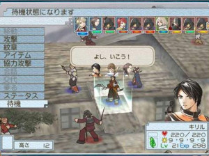 Suikoden Tactics - PS2