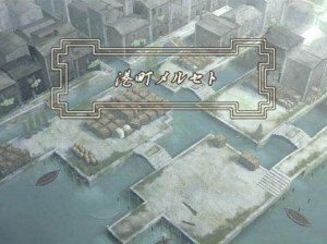 Suikoden Tactics - PS2