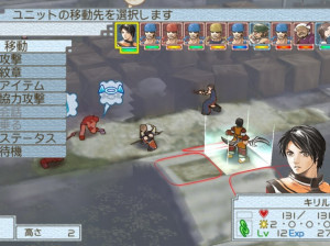 Suikoden Tactics - PS2