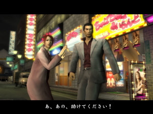 Yakuza - PS2