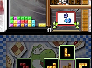 Tetris DS - DS