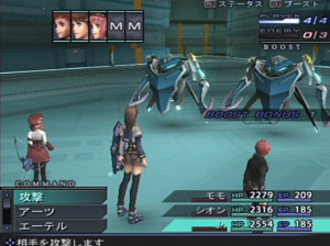 Xenosaga Episode III : Also Sprach Zarathustra - PS2