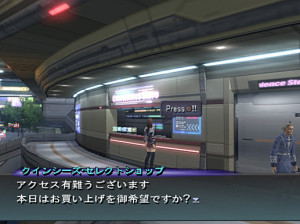 Xenosaga Episode III : Also Sprach Zarathustra - PS2