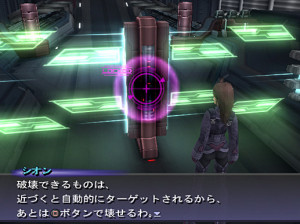 Xenosaga Episode III : Also Sprach Zarathustra - PS2