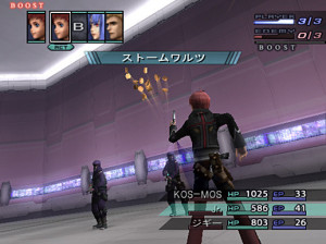 Xenosaga Episode III : Also Sprach Zarathustra - PS2