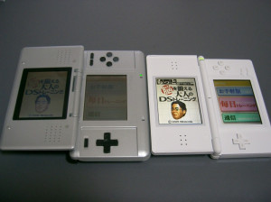 Nintendo DS - DS