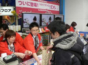 Nintendo DS - DS