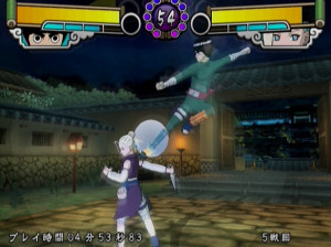 Naruto Geikito Ninja Taisen 4 - Gamecube