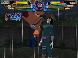 Naruto Geikito Ninja Taisen 4 - Gamecube