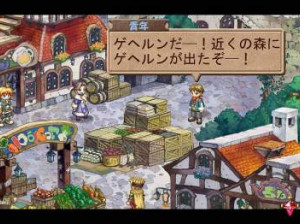 Atelier Iris : Eternal Mana - PS2