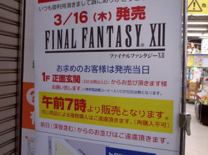 Final Fantasy XII - PS2