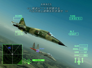 Ace Combat Zero : The Belkan War - PS2