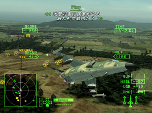 Ace Combat Zero : The Belkan War - PS2