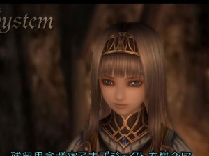 Valkyrie Profile 2 : Silmeria - PS2