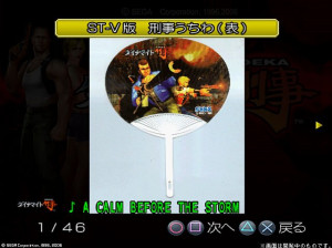 Die Hard Arcade - PS2