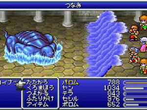 Final Fantasy IV Advance - GBA