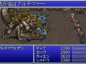 Final Fantasy VI Advance - GBA