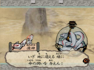 Okami - PS2