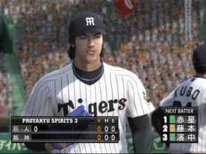 Pro Baseball Spirits 3 - Xbox 360