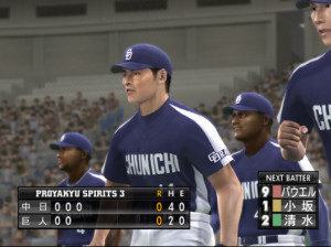 Pro Baseball Spirits 3 - Xbox 360