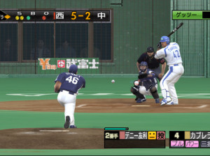 Pro Baseball Spirits 3 - Xbox 360