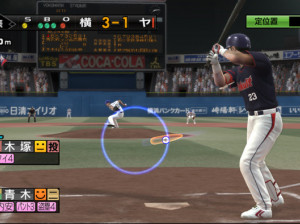 Pro Baseball Spirits 3 - Xbox 360