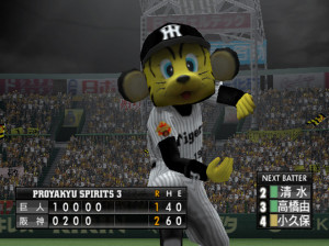 Pro Baseball Spirits 3 - PS2