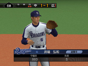 Pro Baseball Spirits 3 - PS2