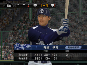 Pro Baseball Spirits 3 - PS2