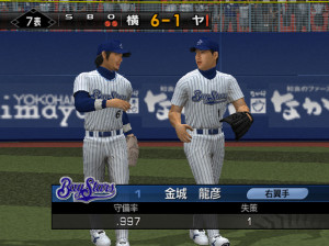 Pro Baseball Spirits 3 - PS2