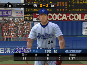 Pro Baseball Spirits 3 - PS2