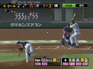 Pro Baseball Spirits 3 - PS2