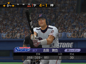 Pro Baseball Spirits 3 - PS2