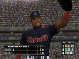 Pro Baseball Spirits 3 - PS2