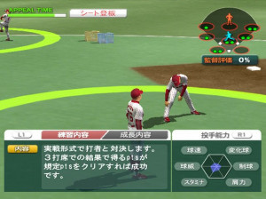 Pro Baseball Netsu Star 2006 - PS2