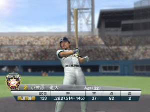 Pro Baseball Netsu Star 2006 - PS2