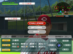 Pro Baseball Netsu Star 2006 - PS2