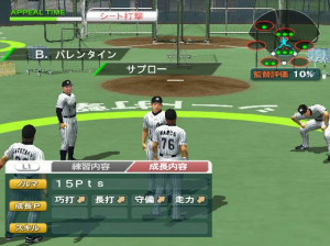 Pro Baseball Netsu Star 2006 - PS2