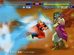 Dragon Ball Z : Shin Budokai - PSP