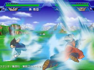 Dragon Ball Z : Shin Budokai - PSP